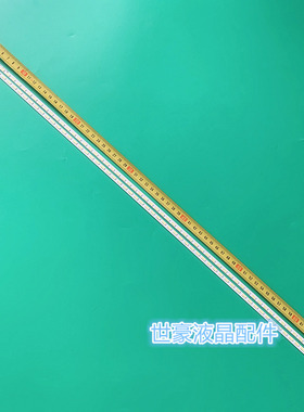 适用创维55E600Y灯条55E70RD 55E30SW灯条6920L-0001C铝板6922L-0