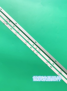 适用杂牌 ID4201F灯条HY-C385B2 2.3.04385D1A12001 一套价 3根