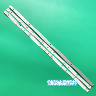 适用全新微鲸W40F W40D灯条JL.D40081330-004DS-M 4C-LB320T-JF1