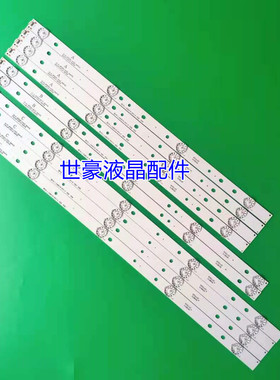 适用现代55寸JS-D-JP5520-A41EC JS-D-JP5520-B51EC/C51EC（60416