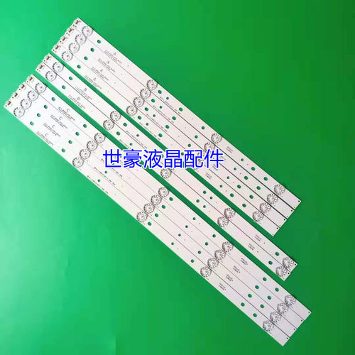 适用现代55寸JS-D-JP5520-A41EC JS-D-JP5520-B51EC/C51EC（60416