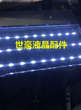 适用统帅LE32TE5灯条LED315D10-ZC14-01/02/03(D) 30331510209/10