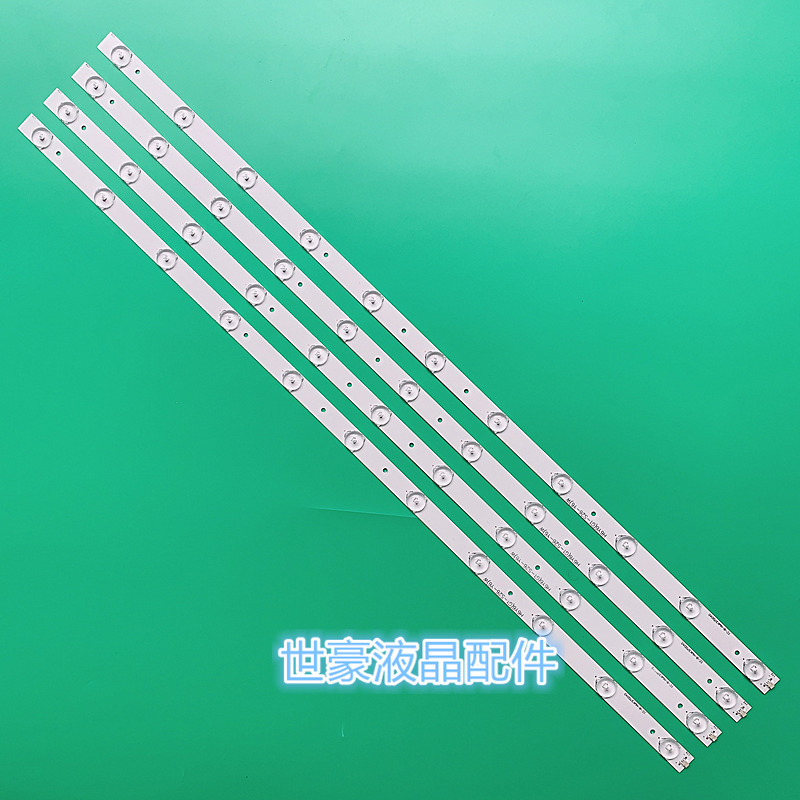 适用海尔统帅LE37KUH3 灯条IC-B-HWK37D040 屏K365WD1灯条 铝基板