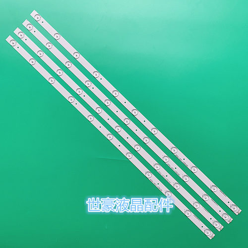 适用37寸海尔统帅LE37KUH3 LE37K16灯条IC-B-HWK37D040屏K365WD1