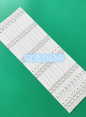 适用先锋LED-48B800N灯条SVS480A07_REV3_6LED_140124 BN96-01202