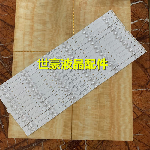 适用海尔LS55AL88G31S灯条SW55D06-ZC14CG-05 303SW550038背光6灯