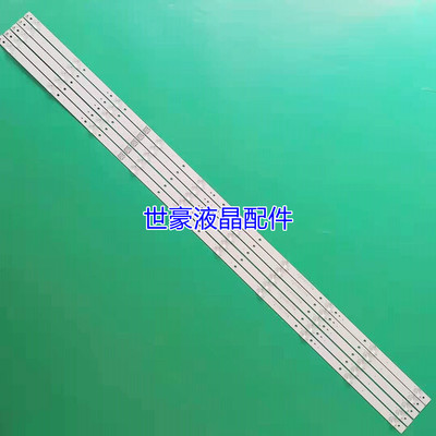 适用海信HZ55A65灯条HZ55H50Y灯条CRH-BK55S1U51S3030T05107BE-RE