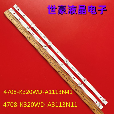 LE32J51LE32C51液晶灯条