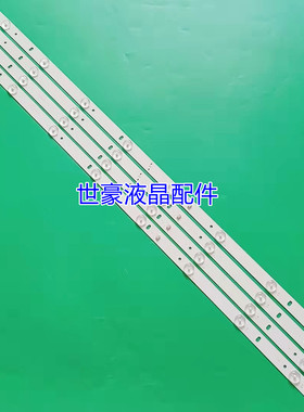 适用创星王牌 3242灯条 LED40K668JY灯条MG-385D3003V4C2B75018M-