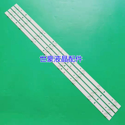适用创星王牌 3242灯条 LED40K668JY灯条MG-385D3003V4C2B75018M-