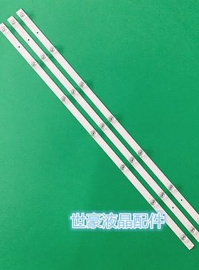 适用三洋39CE2715灯条CC02385D671V07 385B 385E20 3X7 7S1P背光