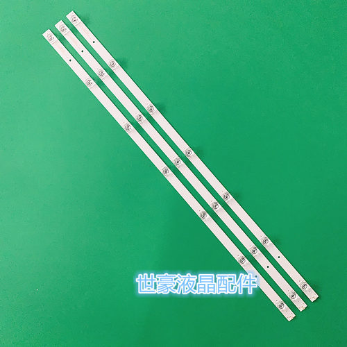 适用杂牌松下HDR42X6灯条200-100-39TV01X7-D-2I 3条7灯凹镜68CM