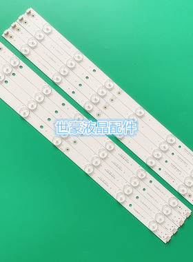 全新适用TCL LE39D39 乐华 LED39C600J灯条IC-B-0262201TLQ39D034