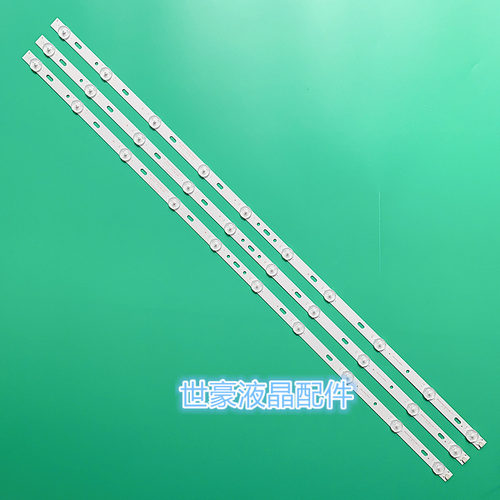 适用先科LY400-DH01W灯条 MG-39D3003V5C2B77217M310 14-01390DH0