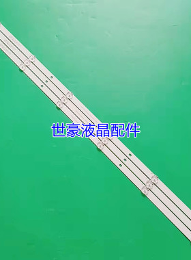 适用全新KKTV K40C1灯条3P39DX003-A3/A0 0339DX002 A705132328