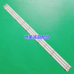 0339DX002 适用全新KKTV A705132328 K40C1灯条3P39DX003