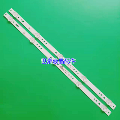 适用康佳LED24E330C灯条303ZK236034 ZK236D05-ZC21FG-06背光灯液