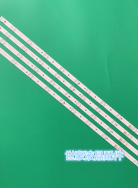 适用康佳KKTV K43灯条 DLED43GK4X12 0002 4条铝基板12灯LED通用