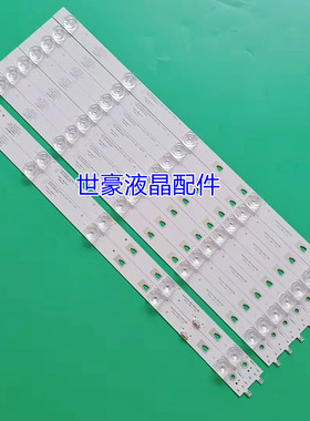 适用海尔LS50AL88D91 LS50M31G灯条 LED49D05B-ZC23AG-03 05A液晶