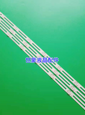 适用海尔 LH32U3200灯条LB-F3528-GJX320307-H/B/G/GJ-2K15 D2P5-