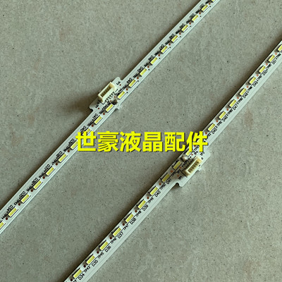 适用全新海信LED55M5600UC灯条 HE550IUC-B52背光LT-1163576-B灯