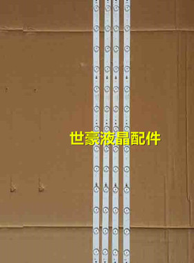 全新适用海尔液晶电视LE42B310G/LS42H510N适用灯条LED42D15-01灯