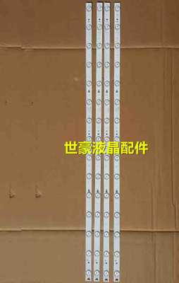 全新适用海尔液晶电视LE42B310G/LS42H510N适用灯条LED42D15-01灯