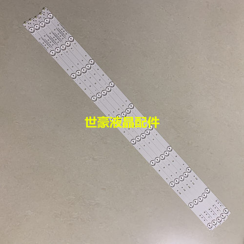 适用冠捷T4301M灯条LB-PF3528-GJD2P5C435X10-B 屏TPT430H3-HVN01