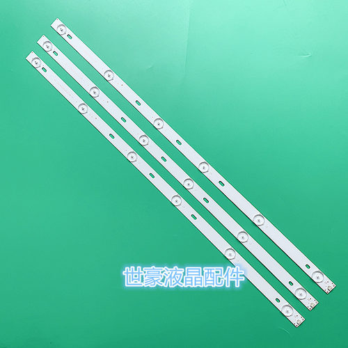 适用创星王牌3237灯条MG