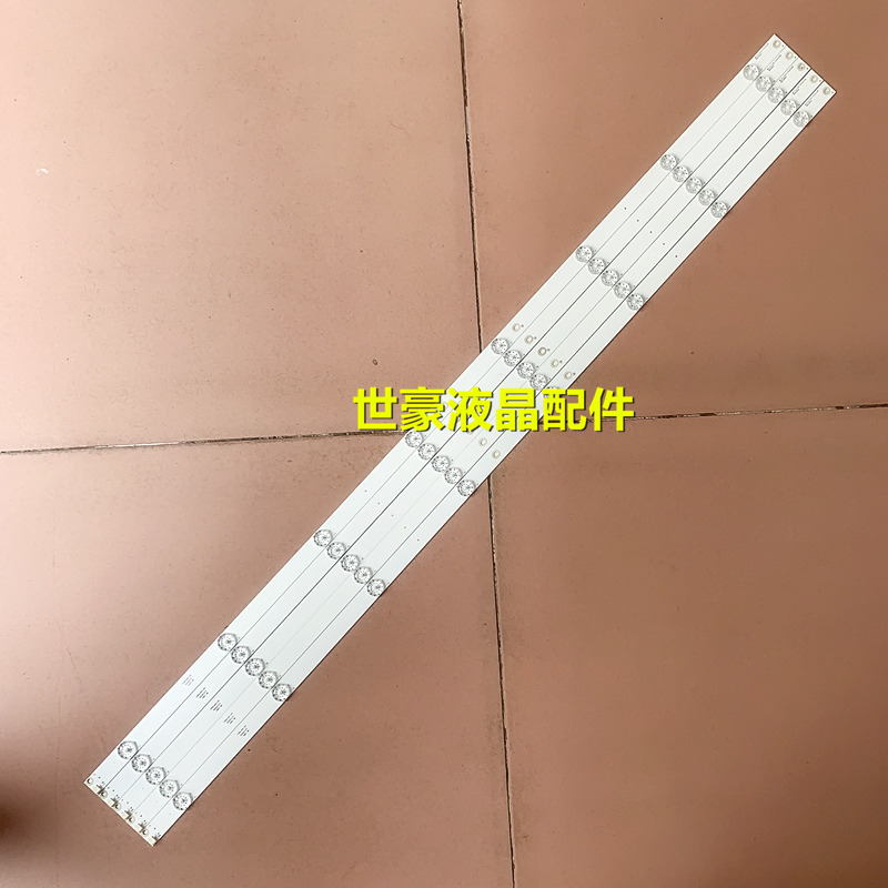 适用长虹50U1 50U3C 50Z80U 50C1U 50A3U灯条全新CH50L6AA-V01