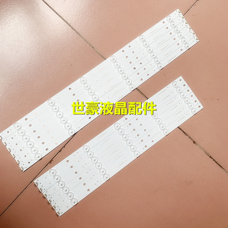 适用全新飞利浦50HAL6818/T3灯条创维50M5 GJD500611002-X2-RL灯