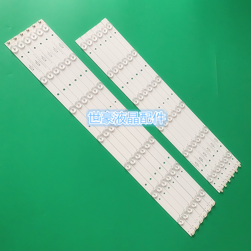 适用海尔LS55A31 55A5M 电视灯条 CRH-K553535T0613R4CF/0613L4CF