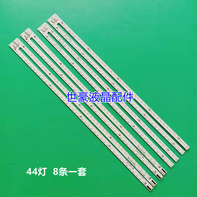 适用海信LED65K560J3D灯条V645H1-LS1-TREM1-2 屏V645HQ1-LS1