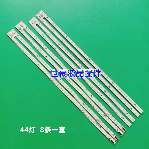 适用海信LED65K560J3D灯条V645H1-LS1-TREM1-2 屏V645HQ1-LS1