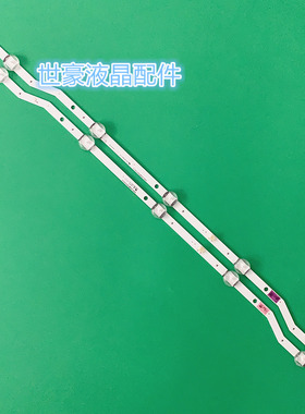 适用三星32寸灯条V8DN-320SM0-R1/V5DN-320SM0-R4/R5 BN96-46575A