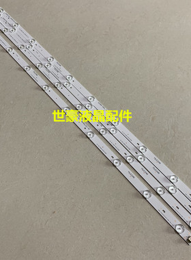 适用海尔 LE40U3100 灯条 ECHOM-40CL_4640CL027-A2背光液晶电视