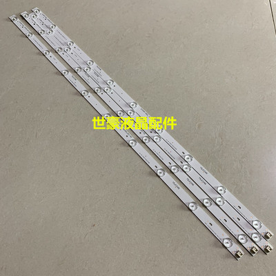 适用海尔LD40U3200/LH40M6000灯条ECHOM-40CL-4640CL045-A1灯条