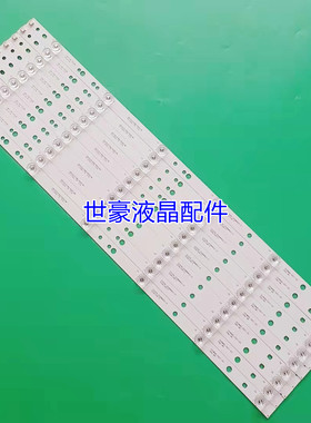 适用暴风58X  58X3灯条202006-DSM6602-01 DS58M66-DS07-V01液晶L