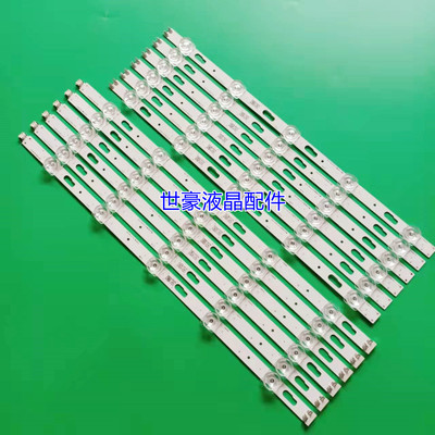 适用6条*JL.D430A1330-408AR-M 408AL UN43TU700DF 7000 8000 820