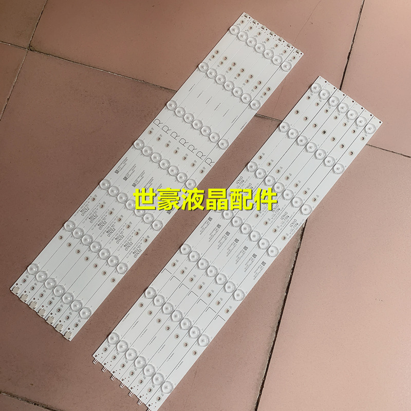 适用全新飞利浦55PFF5701灯条55PUS6501 GJ-2K16-550-D714-V4-L/R