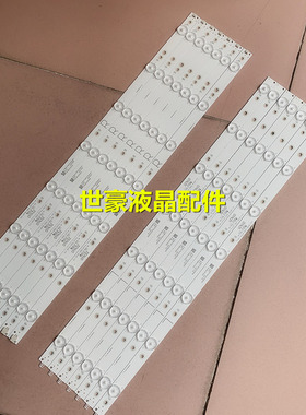 适用索尼KD-55X6000D灯条GJ-2K16-550-D714-S1/V4-R L LB55072 V1