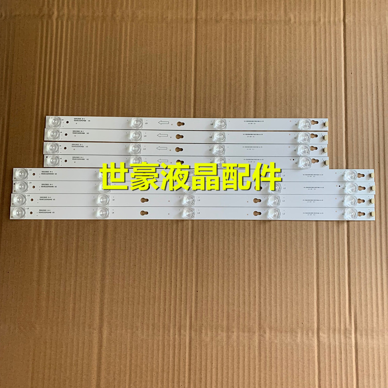 全新适用TCL L55E5800A-UD灯条 55A660U灯条 55D2900A/B 55P4灯条