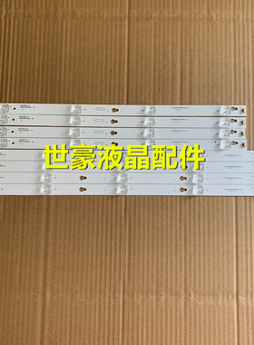 适用乐华55AS5500灯条JL.D55041330-004ES-M D55051330-004ES-M 5