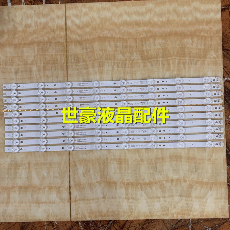 全新适用飞利浦48pfl5445/t3灯条