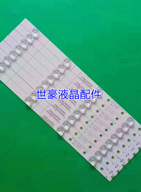 适用全新乐视X40L D404FCN1 D404FCNN灯条MS-L1491 V9 YSL-D屏V40