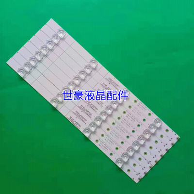 适用全新乐视D404FCNN灯条ECHOM 4640X5001 MS-L1491 V9背光灯4灯