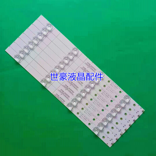 适用全新乐视X40L D404FCN1 D404FCNN灯条MS-L1491 V9 YSL-D屏V40