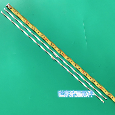 适用全新海信LED50EC660US灯条HE500IU-B51 LED背光灯条 LT-11498