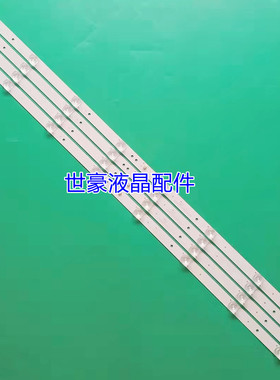 适用全新国美43GM18F灯条全新K43C8003030T03086C9-Rev1.2W铝基通