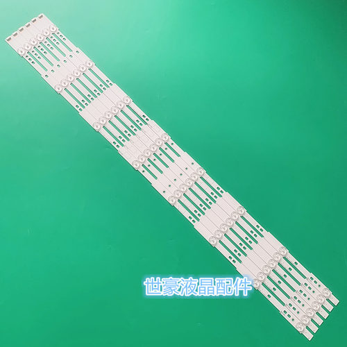 适用创维42E350E灯条42E5CHR灯条42E320W灯条SW RGB 42 3228 L04